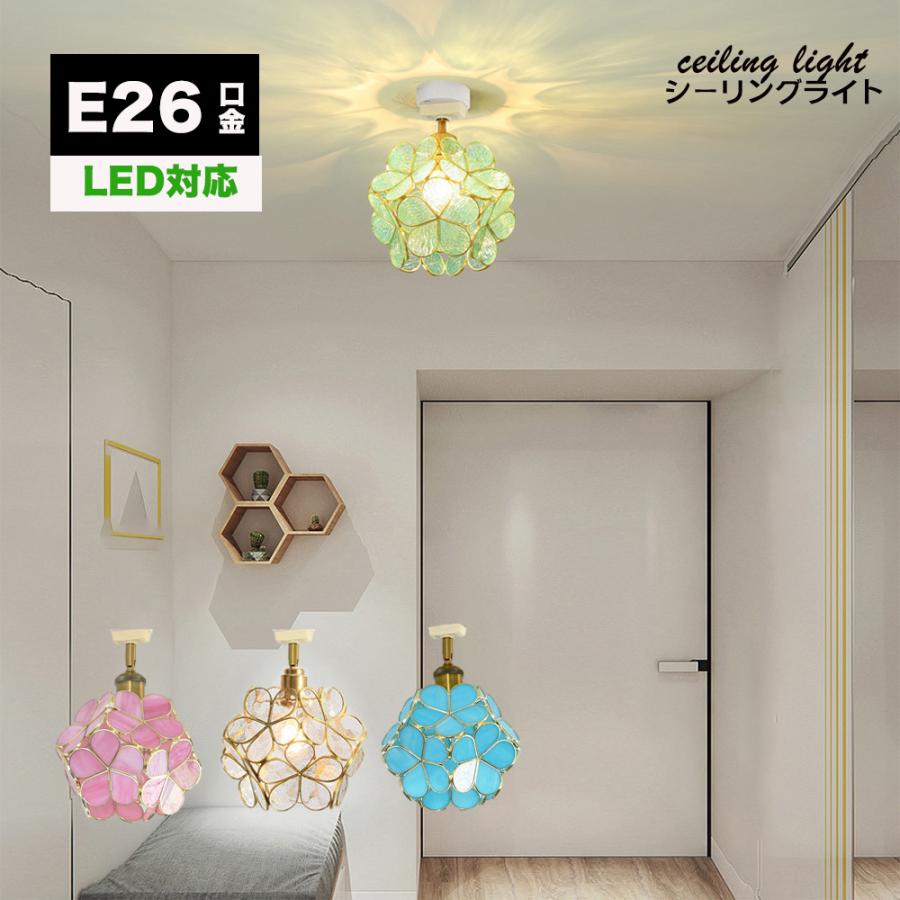 NISSIN LUX シーリングライト おしゃれ 北欧 led対応 ガラス 桜 NISSIN LUX シーリングライト おしゃれ 北欧 led対応 ガラス 桜