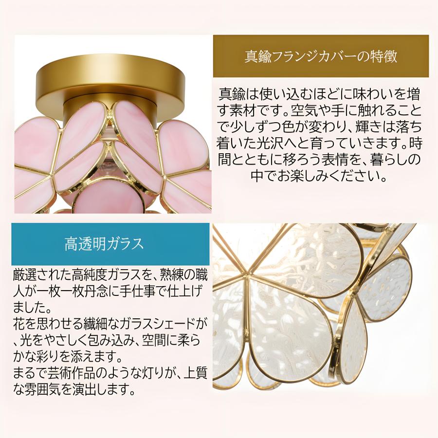 NISSIN LUX シーリングライト おしゃれ 北欧 led対応 北欧 ガラス 桜