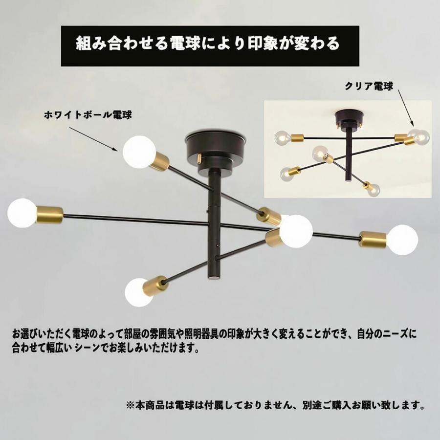 NISSIN LUX シーリングライト おしゃれ 北欧 6灯 E26 led対応 北欧