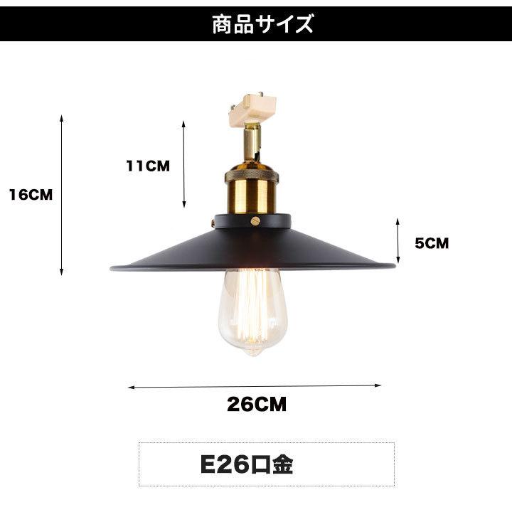 NISSIN LUX シーリングライト 1灯 E26 led対応 北欧 照明器具 天井照明