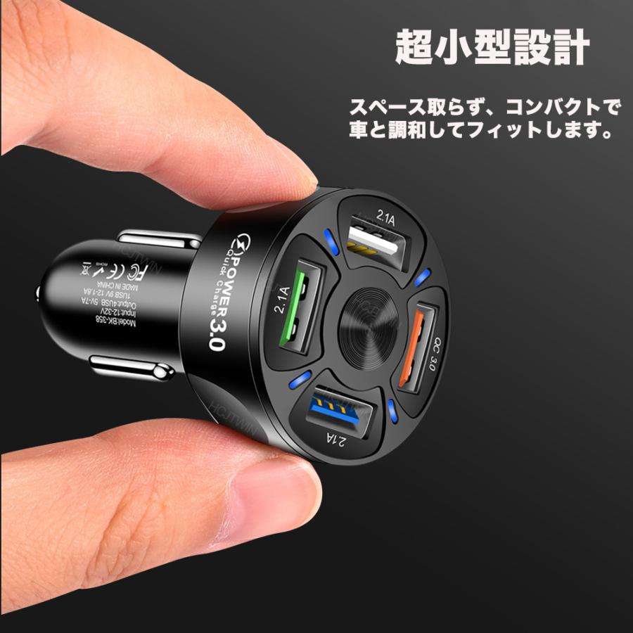 日本初の シガーソケット 4ポートusb 急速qc3 0対応 35w 7a カーチャージャー24v 12v 小型 スマホ 携帯 充電器 車 4ポート 急速充電 Ledライト付きシガーソケット Rmb Com Ar