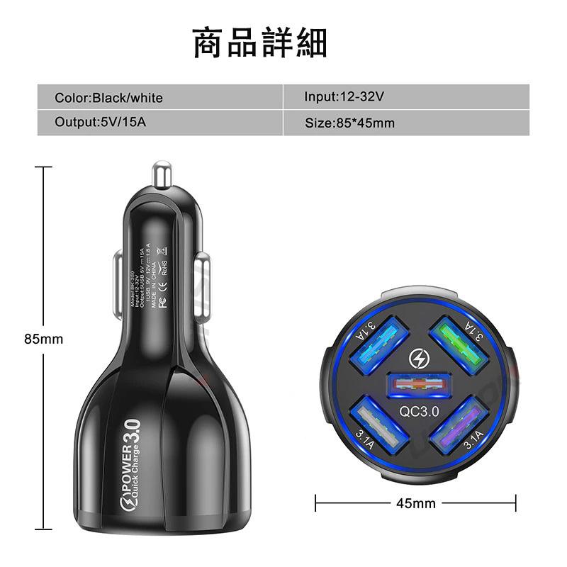 シガーソケット 4ポートUSB 急速QC3.0対応 35W 15A カーチャージャー
