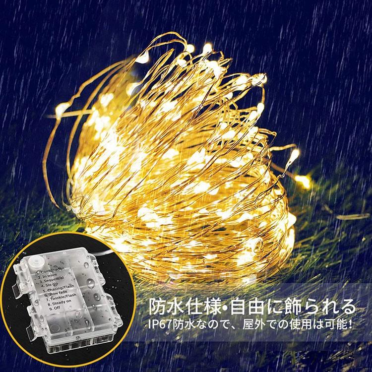 NISSIN LUX LEDイルミネーションライト ジュエリーライト 100球 10m