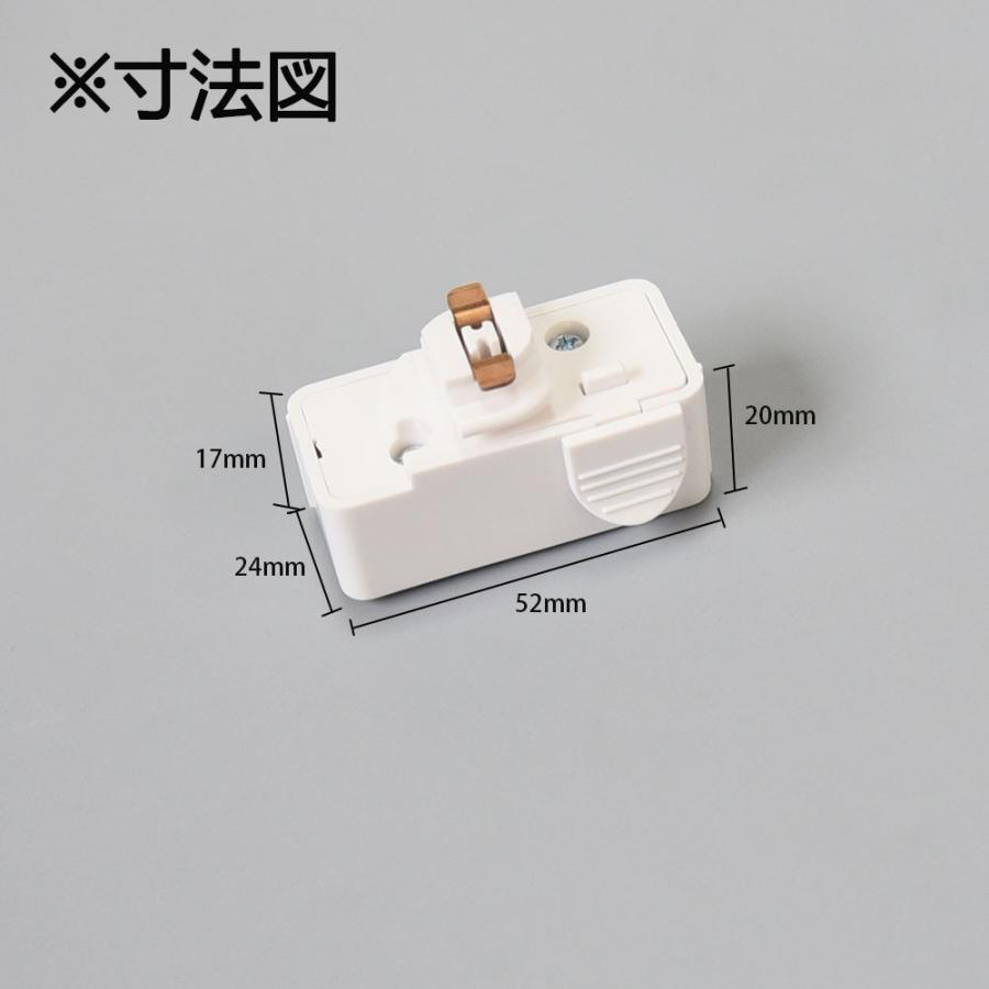 NISSIN LUX 引掛シーリングプラグダクトレール用取付簡単 引掛