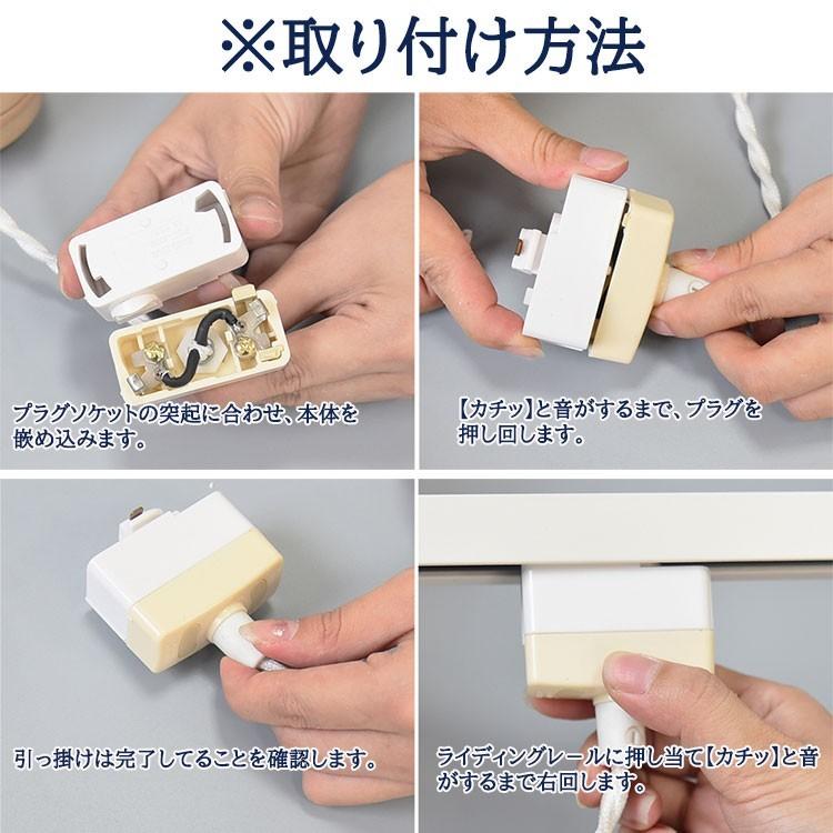 NISSIN LUX 引掛シーリングプラグダクトレール用取付簡単 引掛