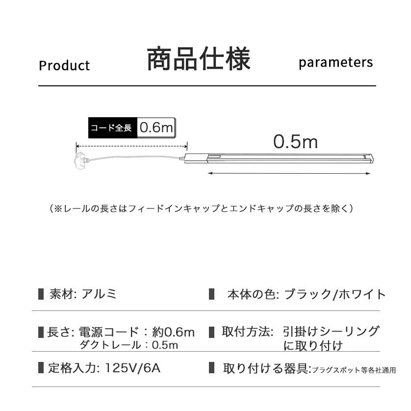 NISSIN LUX ダクトレール 引っ掛けシーリング取付 ライティングレール