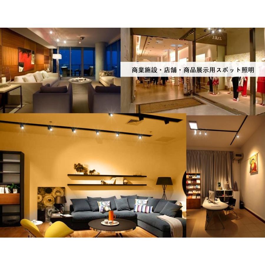 NISSIN LUX ダクトレール用照明 スポットライト E17 黒 白 配線ダクト