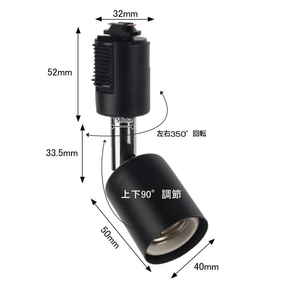 ダクトレール用 照明 スポットライト E26 黒 白 ダクトレール 照明配線ダクトレール用照明器具 間接照明 廊下 寝室 食卓用 レール照明 4個セット｜nissin-lux｜05