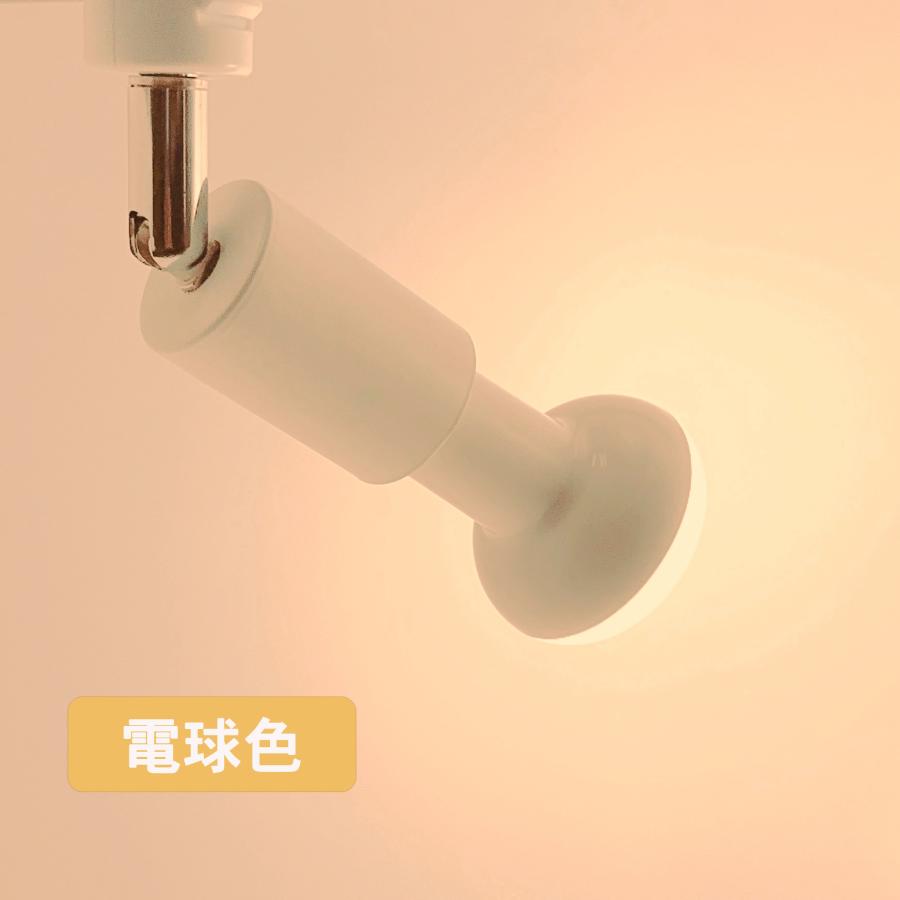 NISSIN LUX ダクトレール用スポットライト器具 E26 LEDレフ電球