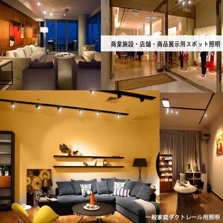 NISSIN LUX ダクトレール用スポットライト器具 E26 LEDレフ電球付き
