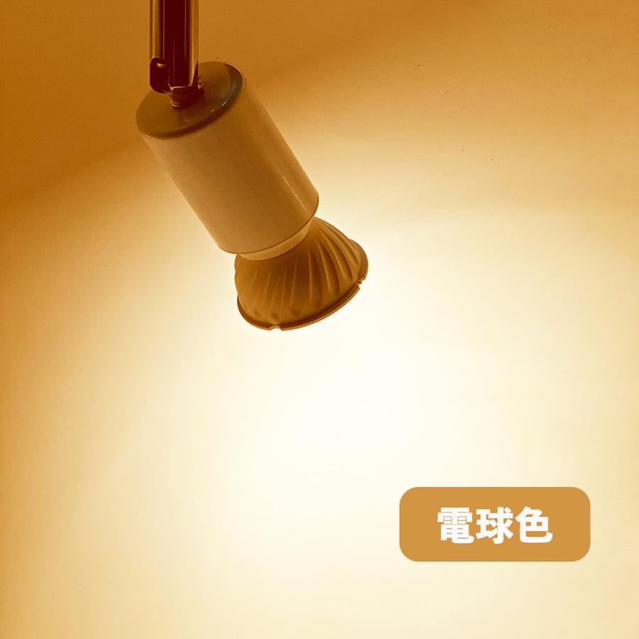 NISSIN LUX ダクトレール用スポットライト器具 E26 LED電球付き