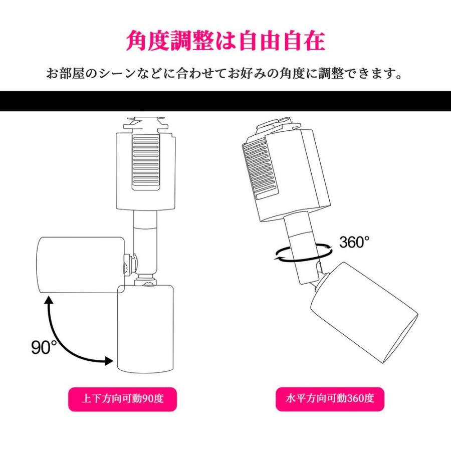 ダクトレール用 照明 スポットライト E26 黒 白 ダクトレール 照明配線ダクトレール用照明器具 間接照明 廊下 寝室 食卓用 レール照明｜nissin-lux｜04