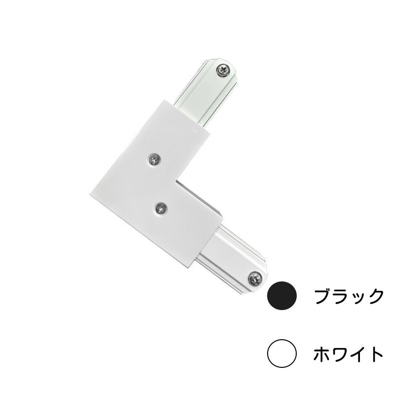 NISSIN LUX ダクトレール VI形 L型ジョインタ ライティングレール 黒