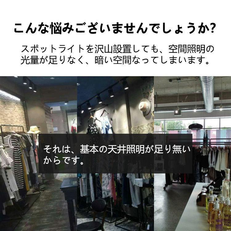 ダクトレール用 LEDシーリングライト 配線ダクトレール用ライト 天井照明 ライティング照明 LEDシーリングライト ダクトレール取付専用 150W相当 8個セット|nissin-lux|02