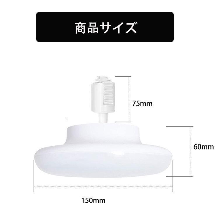 ダクトレール用 LEDシーリングライト 配線ダクトレール用ライト 天井照明 ライティング照明 LEDシーリングライト ダクトレール取付専用 150W相当 8個セット|nissin-lux|06