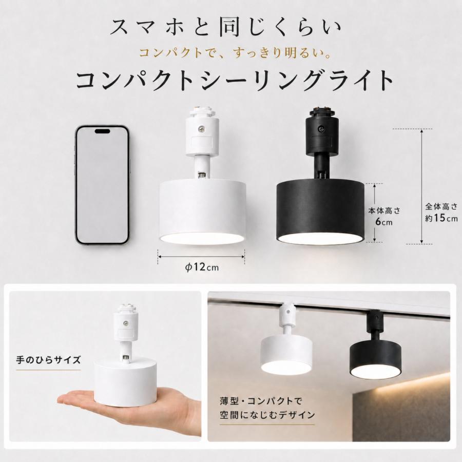 NISSIN LUX 【新発売】ダクトレール用 LEDシーリングライト 配線ダクト