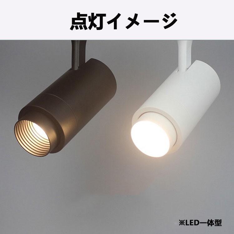 ダクトレール用 スポットライト一体型 ライティングレール用 LEDライト 20W LED200W相当 電球色 昼白色 配線ダクトレール用照明 配光角度可変 10個セット｜nissin-lux｜08