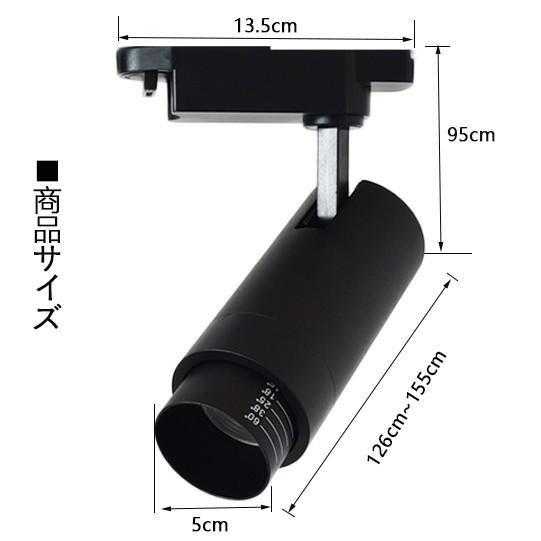 LED一体型照明 1体 ダクトレール用スポットライト NISSIN LUX ダクトレール用スポットライト レールライトスポット