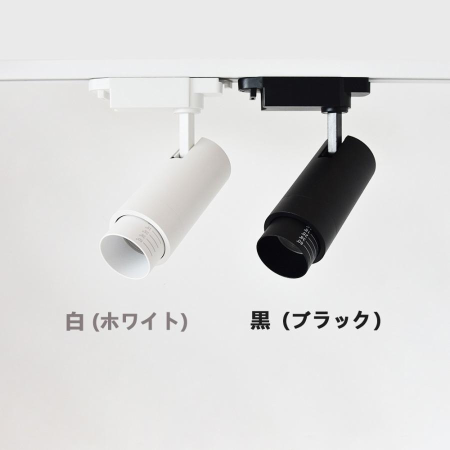 ライディング創 ライディングレール スポットライト 6個セット スポットライト ダクトレール用 6個セット | LED電球付 | 調光