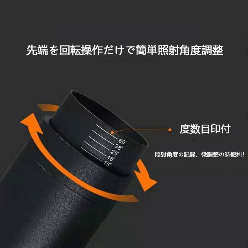 ダクトレール用 スポットライト一体型 ライティングレール用ライト 7W LED60W相当 電球色 昼白色 配線ダクトレール スポットライト 配光角度可変 4個セット | NISSIN LUX | 03