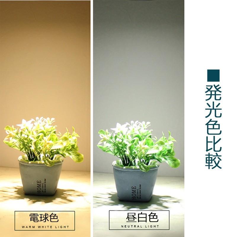 ダクトレール用 スポットライト一体型 ライティングレール用ライト 7W LED60W相当 電球色 昼白色 配線ダクトレール スポットライト 配光角度可変 4個セット | NISSIN LUX | 08