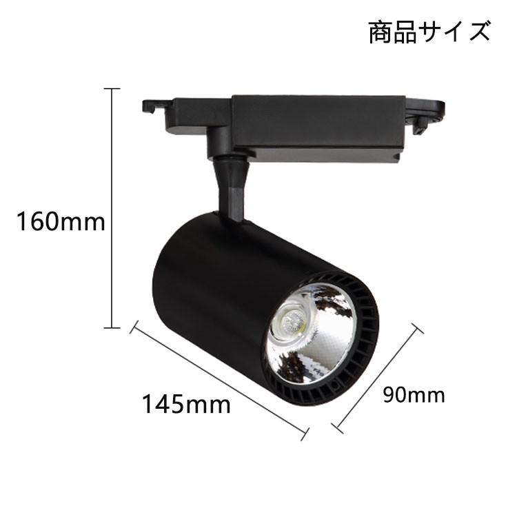 NISSIN LUX ダクトレール用 スポットライト一体型 ライティングレール