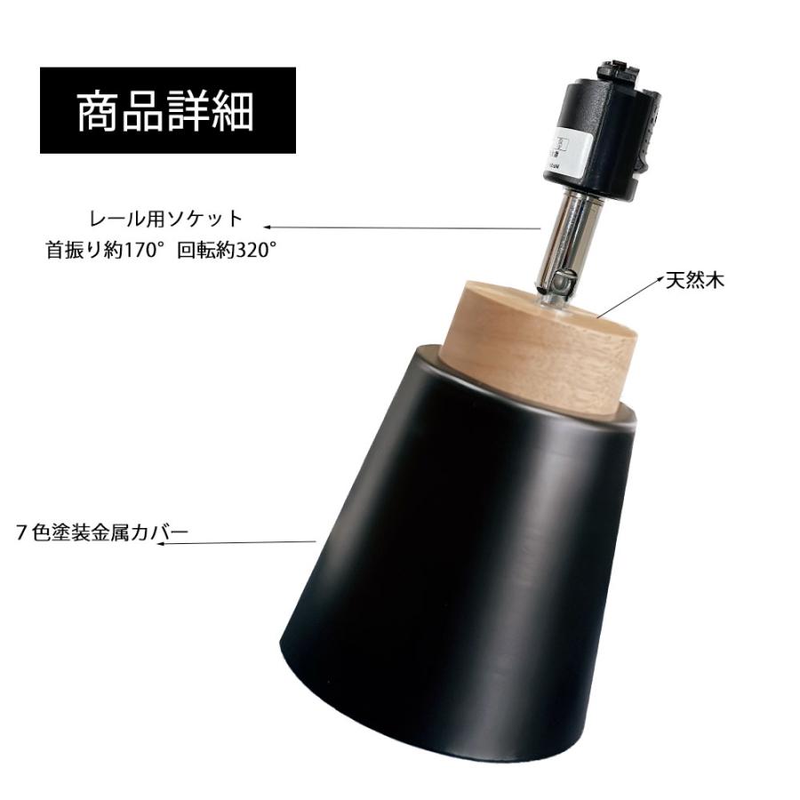 【M2875-123-93】ダクトレール スポットライト E26 12個セット Amazon | Zevnico ダクトレール スポットライト 2個セット