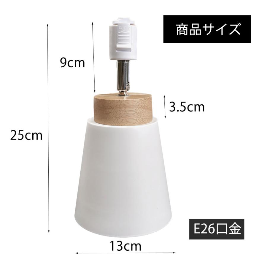ペンダントライト 3個セット 配線ダクトレール用 E26口金 Amazon | Pirlamp ペンダントライト 3個セット 配線ダクトレール