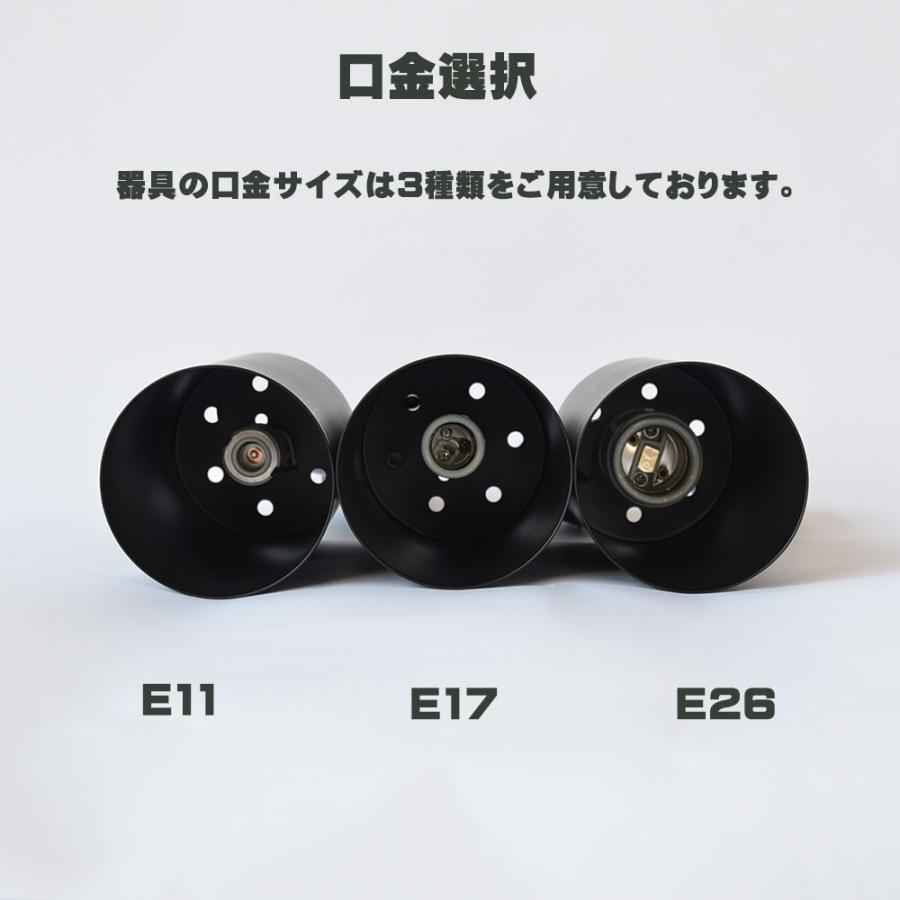 ダクトレール用スポットライト器具 E26 E17 E11 配線ダクトレール用 レールライト スポットライト用器具 ライティングレール ダクトレール led器具  2個セット｜nissin-lux｜03