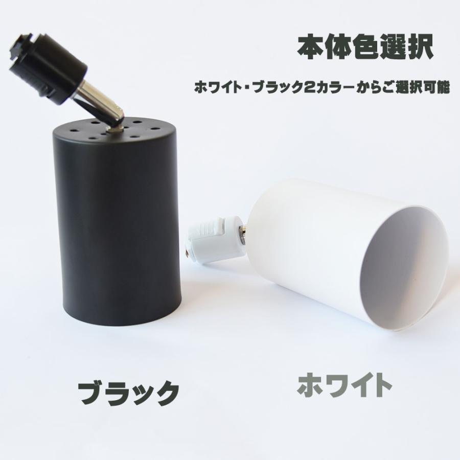 【M2989-131-100】ダクトレール スポットライト E26 12個セット M2989-131-100】ダクトレール スポットライト E26 12個セット