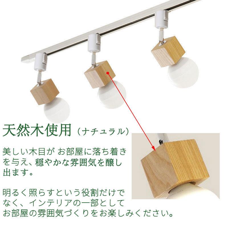 オーデリック　木製　スポットライト 8個セット E26 オーデリック 木製 スポットライト 8個セット E26