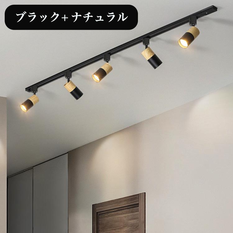 NISSIN LUX ダクトレール用スポットライト おしゃれ器具 E11