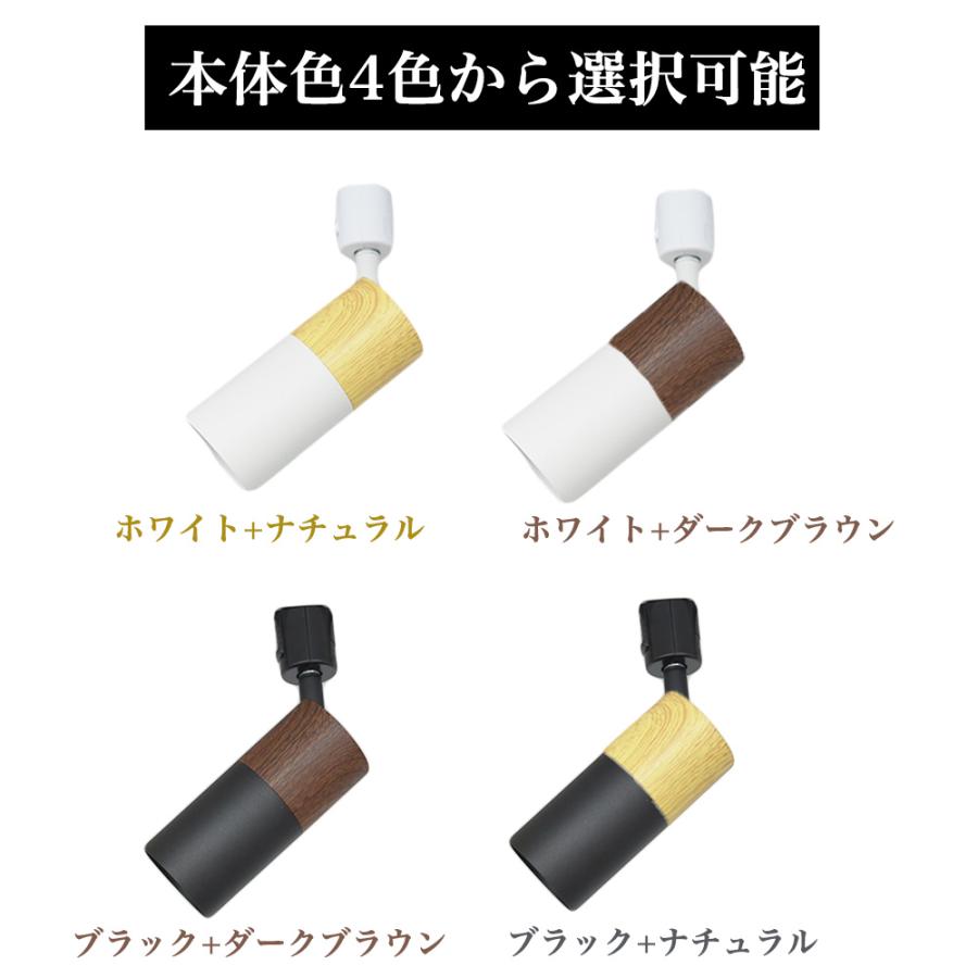 NISSIN LUX ダクトレール用スポットライト おしゃれ器具 E11