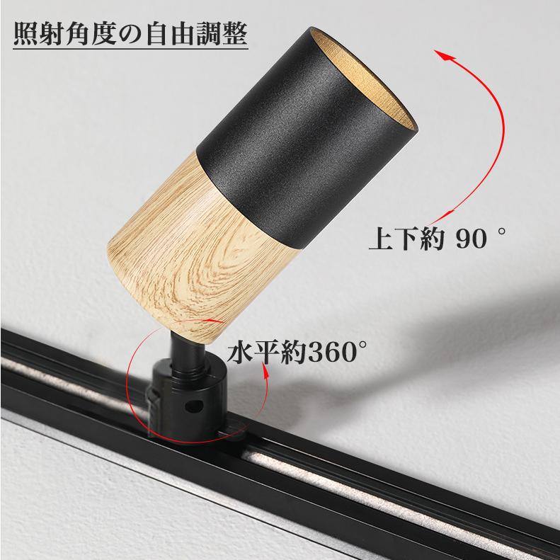NISSIN LUX ダクトレール用スポットライト おしゃれ器具 E11 木目調 4