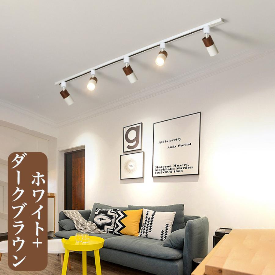NISSIN LUX ダクトレール用スポットライト おしゃれ器具 E11 木目調 4