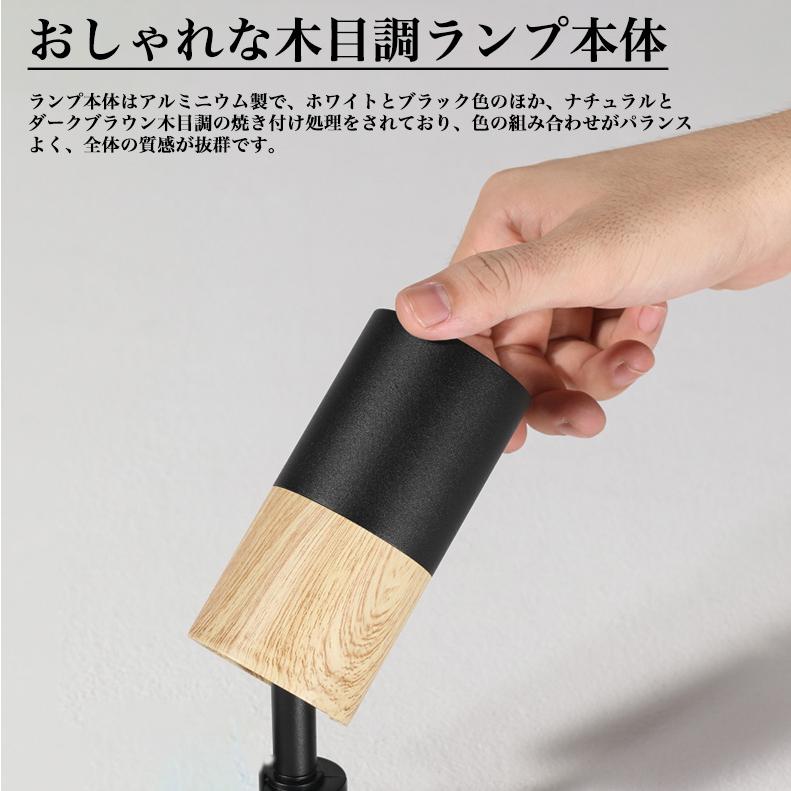 NISSIN LUX ダクトレール用スポットライト器具 E11 木目調 LED