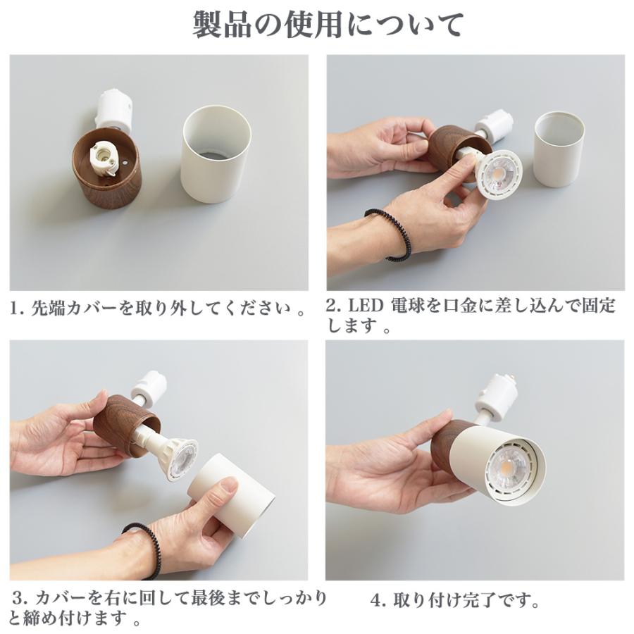 NISSIN LUX ダクトレール用スポットライト器具 E11 木目調 LED NISSIN LUX ダクトレール用スポットライト器具 E11 木目調 LED