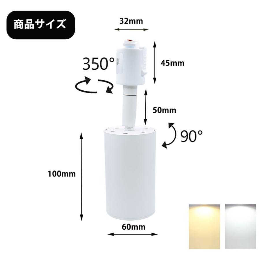 ダクトレール用スポットライト　8個セット 取り付け型 楽天市場】ダクトレール スポットライト 照明 ライト レール