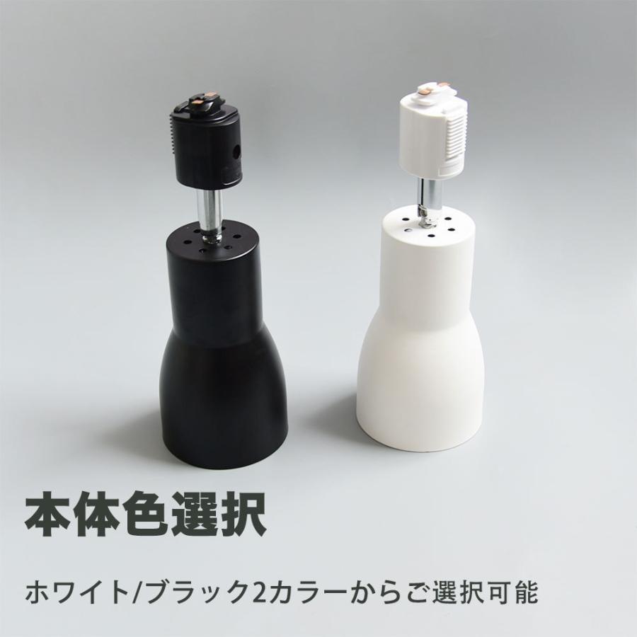 NISSIN LUX ダクトレール用スポットライト器具 E26 配線ダクトレール用