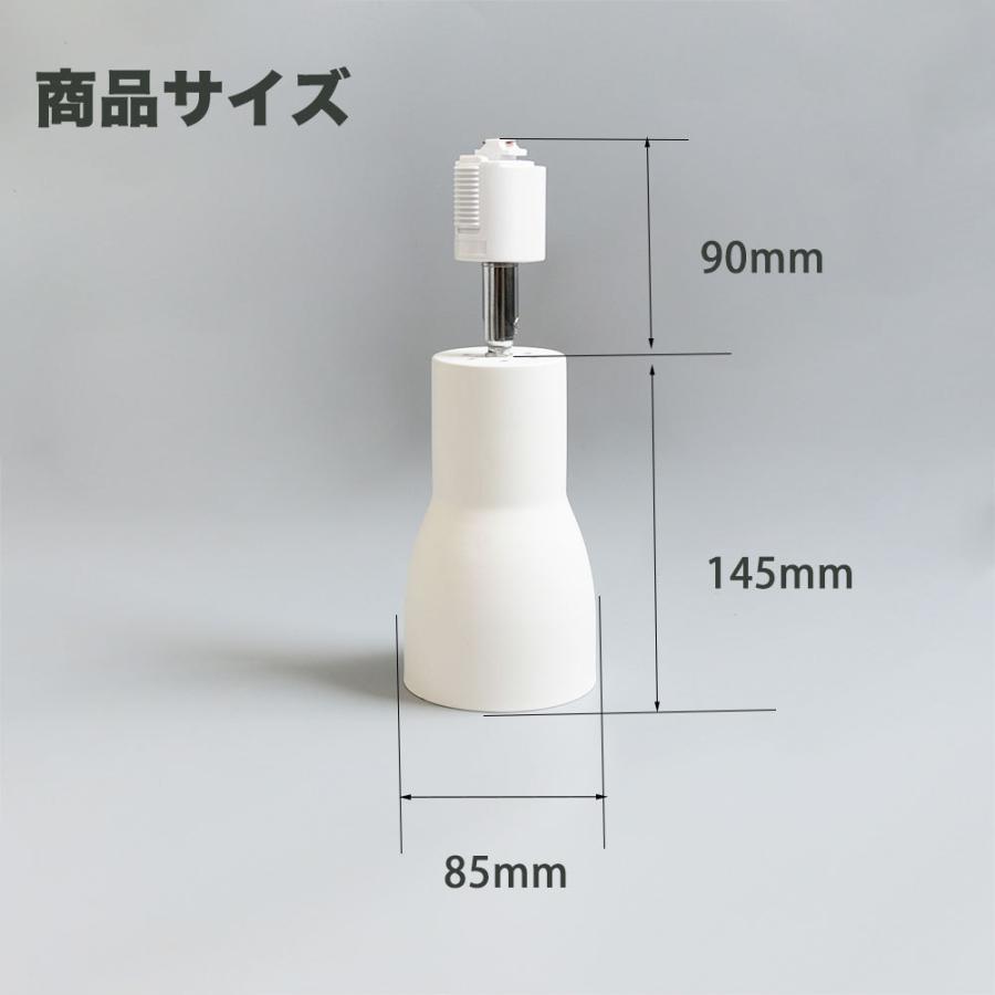 NISSIN LUX ダクトレール用スポットライト器具 E26 配線ダクトレール用