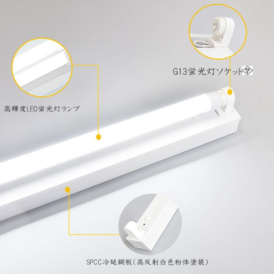 配線ダクトレール用 LED蛍光灯器具40W型1灯式トラフ型 LED蛍光灯40W型ランプ付き ライティングレール照明 ダクトレール取付型 ledベースライト40形 回転式4台の画像