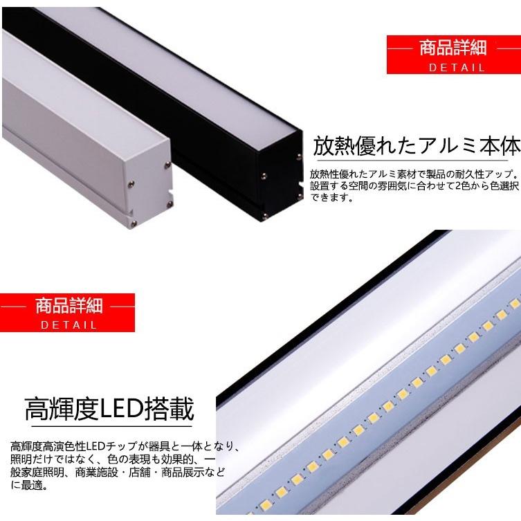 NISSIN LUX ダクトレール用 LEDベースライト 配線ダクトレール用