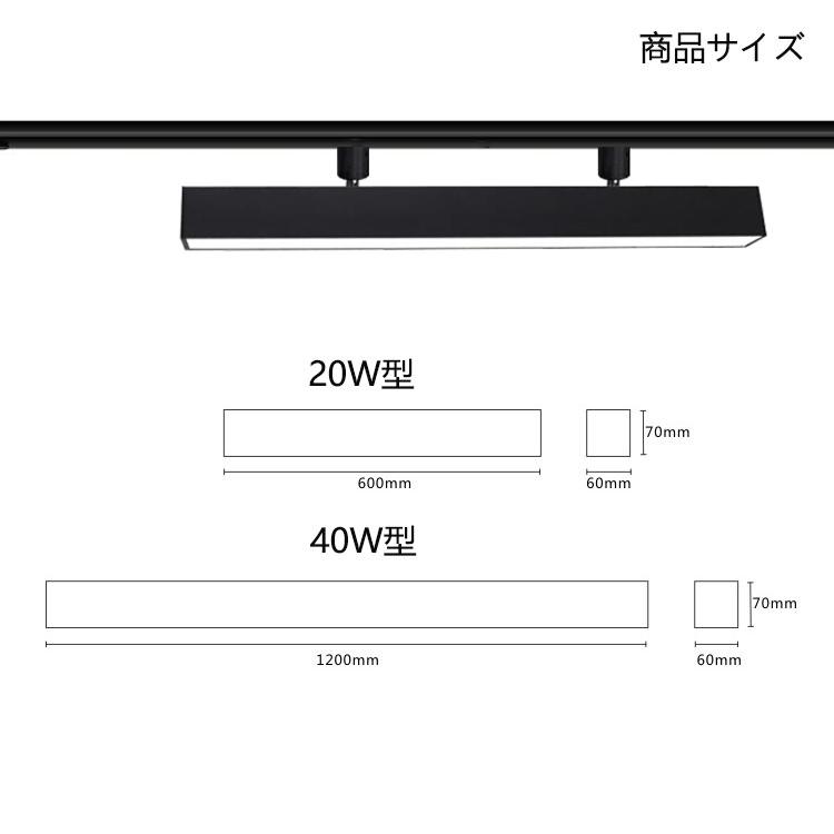 ダクトレール用 LEDベースライト 配線ダクトレール用ライト・照明器具一体型 天井照明 ライティング LEDベースライト ダクトレール取付用 40W型 2本セットの画像