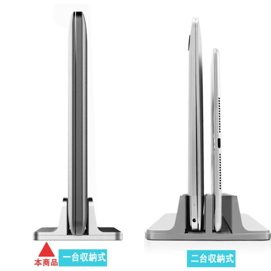 PCスタンド（多機能型 自立式固定台） PCスタンド（多機能型 自立式固定台） 楽天市場】【ふるさと納税