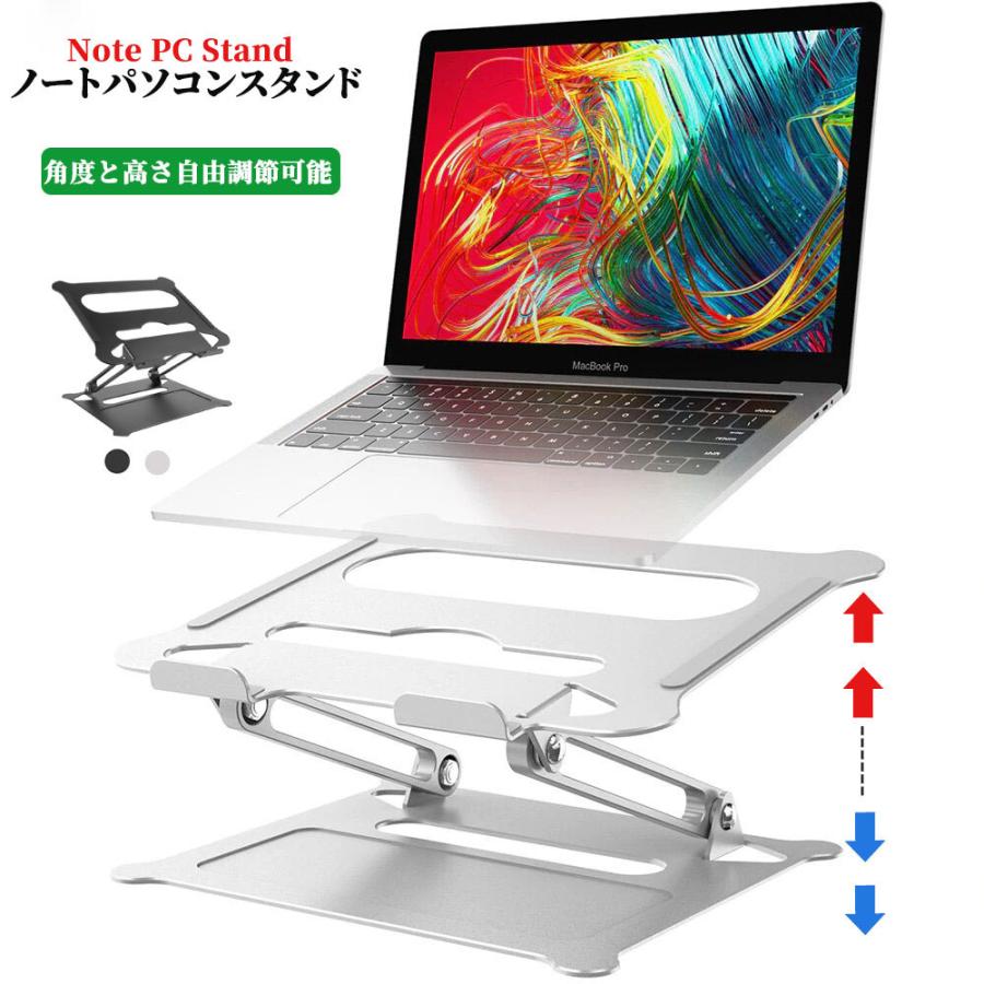 都内で ノートパソコンスタンド 角度調整 折りたたみ式 アルミニウム合金 タブレットスタンド 人間工学設計 14.5°から40°まで 5段階角度調整 放熱ホール 軽量 持ち運び便利 安定 汎用性抜群 17インチ ミニ ポータブル 耐荷重40kg wmsamuelbradford.com 都内で ノートパソコンスタンド 角度調整 折りたたみ式 アルミニウム合金 タブレットスタンド 人間工学設計 14.5°から40°まで 5段階角度調整 放熱ホール 軽量 持ち運び便利 安定 汎用性抜群 17インチ ミニ ポータブル 耐荷重40kg wmsamuelbradford.com
