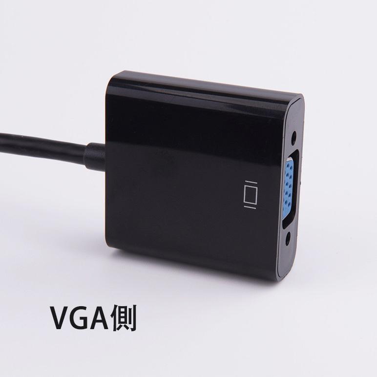 Displayport VGA 変換 アダプタ(DP to VGA) DP オス VGA メス 変換ケーブル 最大解像度 1920×1080サポート 金メッキコネクター ディスプレイポートVGA変換｜nissin-lux｜05