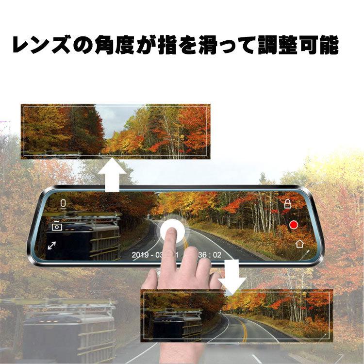 前後フルHDドライブレコーダー付き電子ミラーバックカメラ 9.66インチ Amazon.co.jp: ベストアンサー 9.66インチ ドライブレコーダー