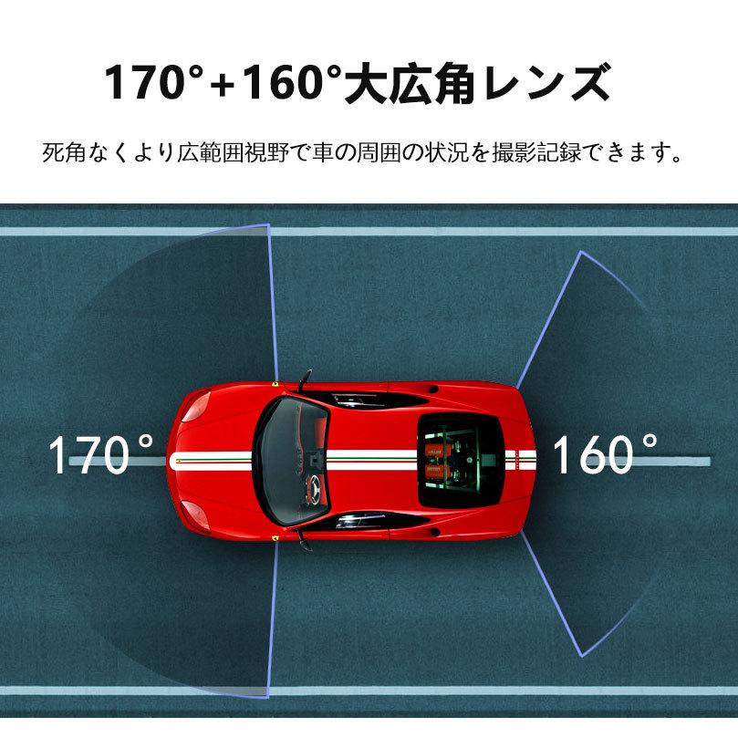 ドライブレコーダー 前後 バックカメラ付 フルHD高画質 駐車監視 G
