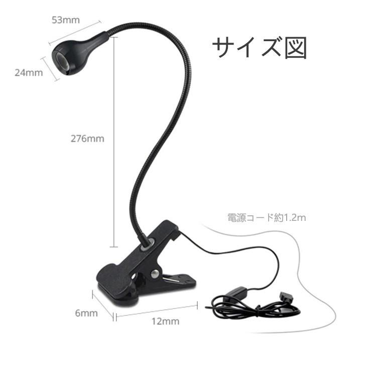 NISSIN LUX LEDデスクスタンド 学習机 テーブルスタンド 卓上