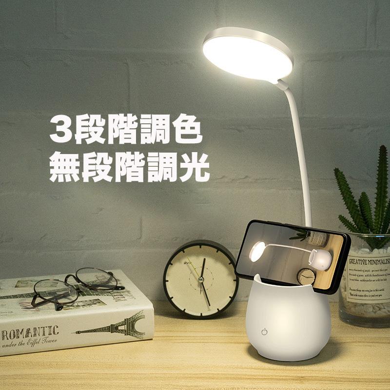 NISSIN LUX LED 卓上ライト 3段階調色 無段階調光 USBライト省エネ 多